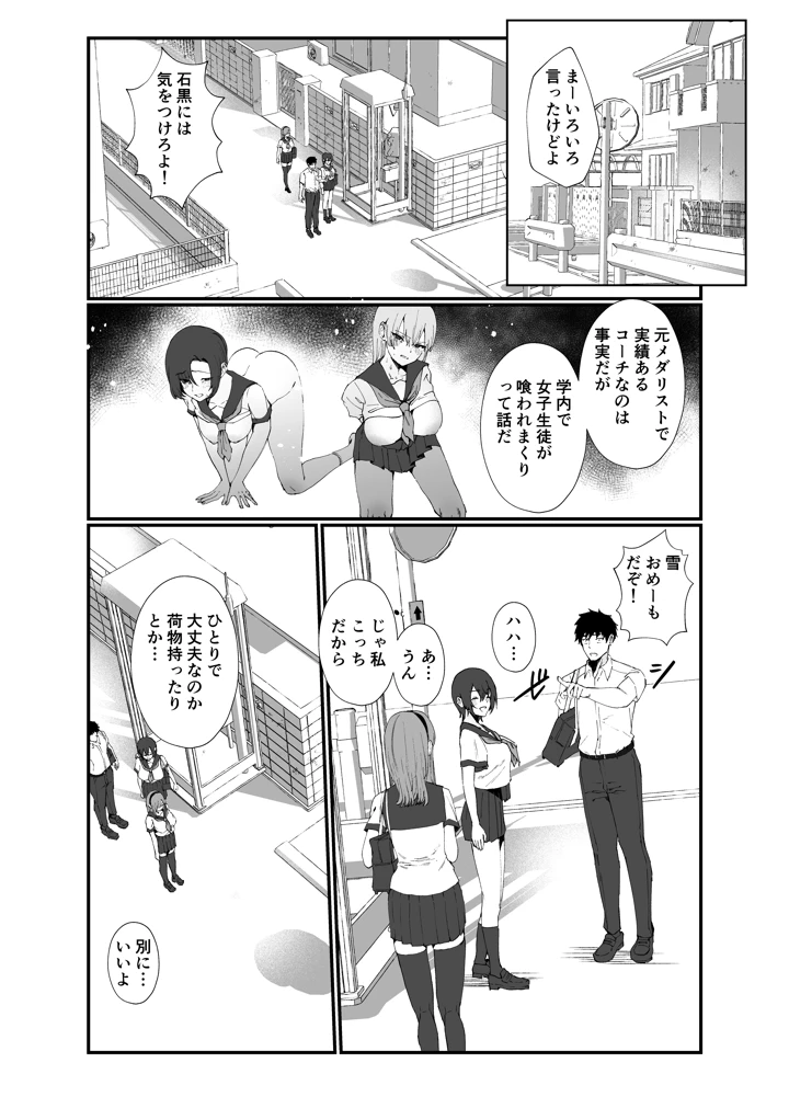 11ページ目