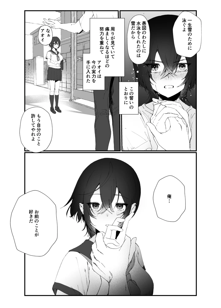 13ページ目