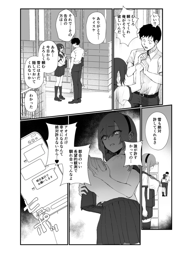15ページ目