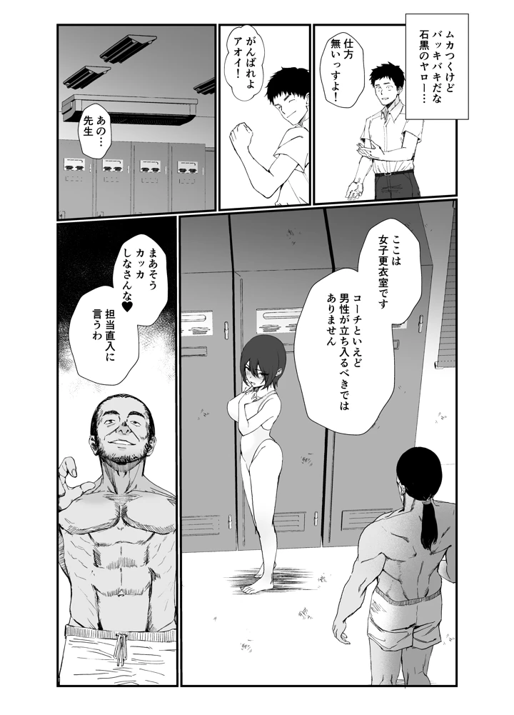 17ページ目