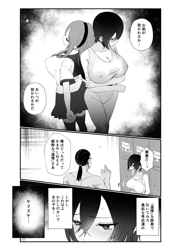 19ページ目