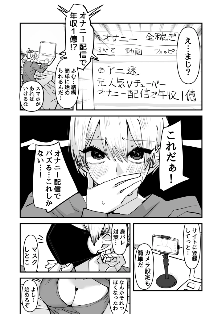 4ページ目