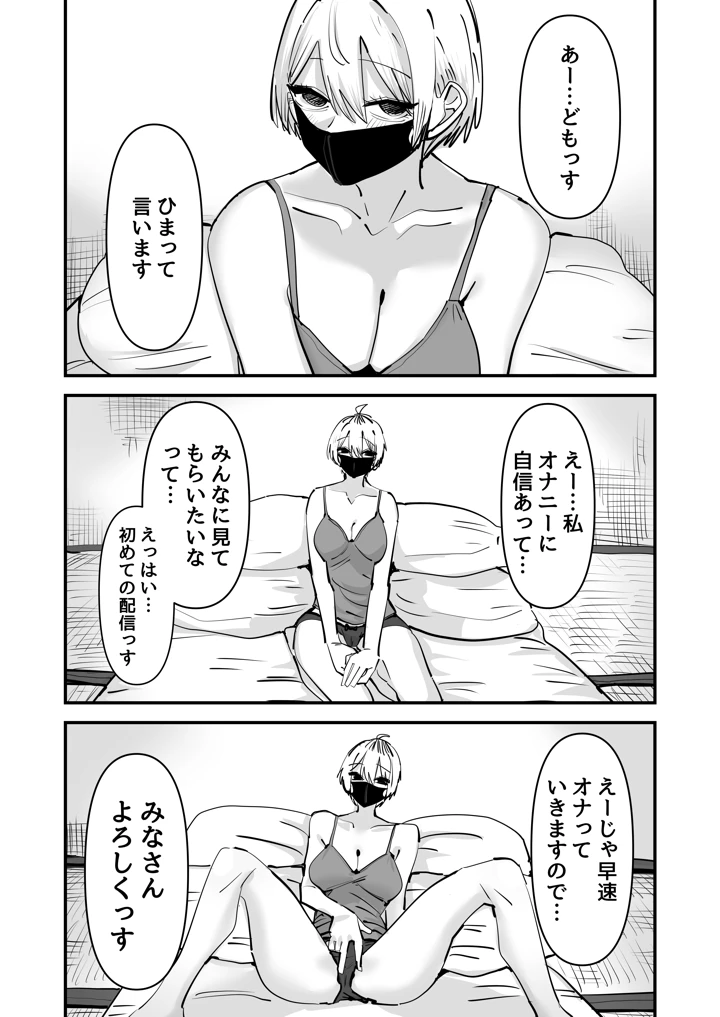 5ページ目