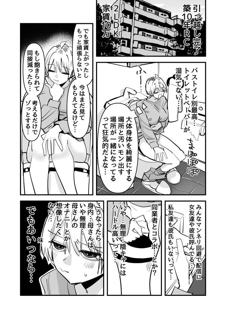 14ページ目