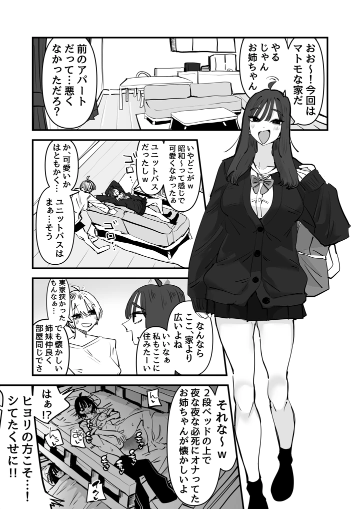 15ページ目