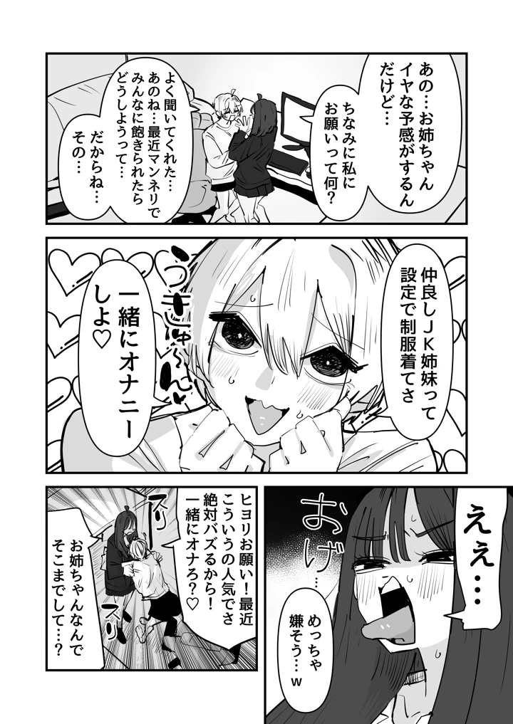 18ページ目