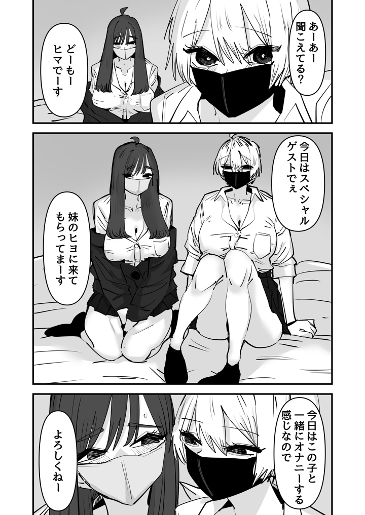 21ページ目