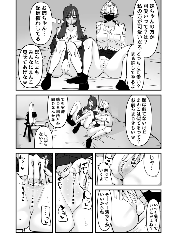 22ページ目