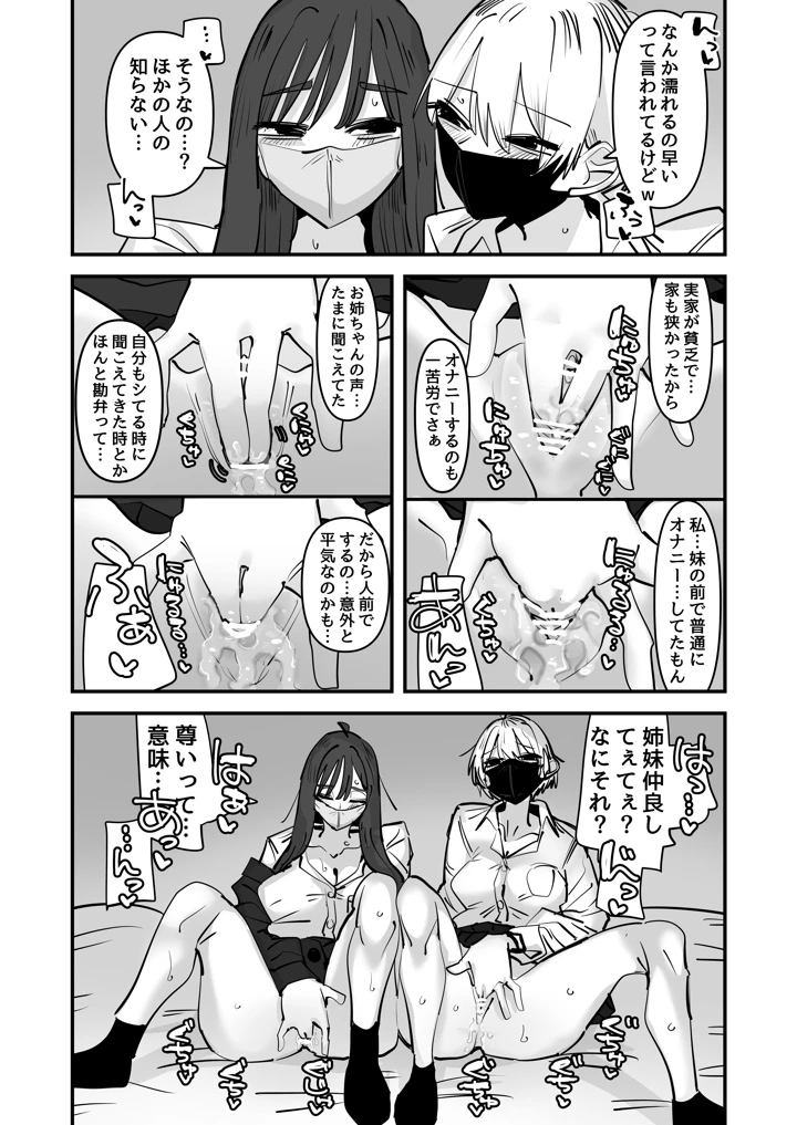 23ページ目