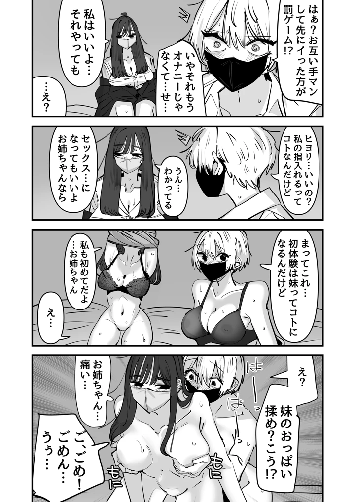 26ページ目
