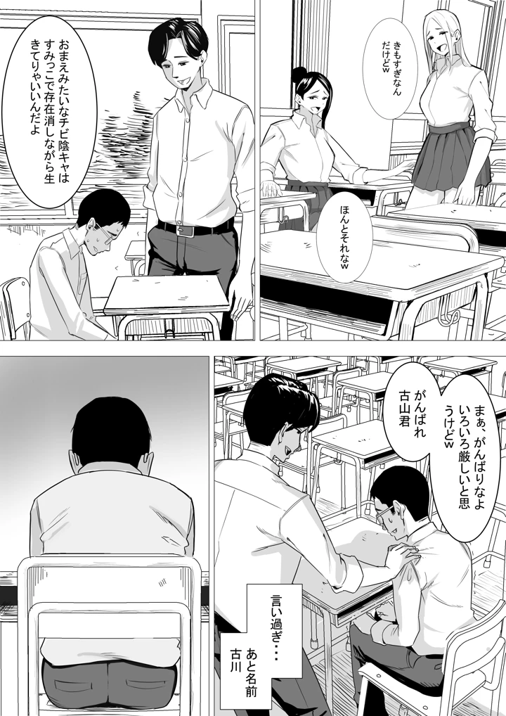 9ページ目