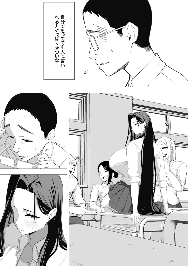 11ページ目