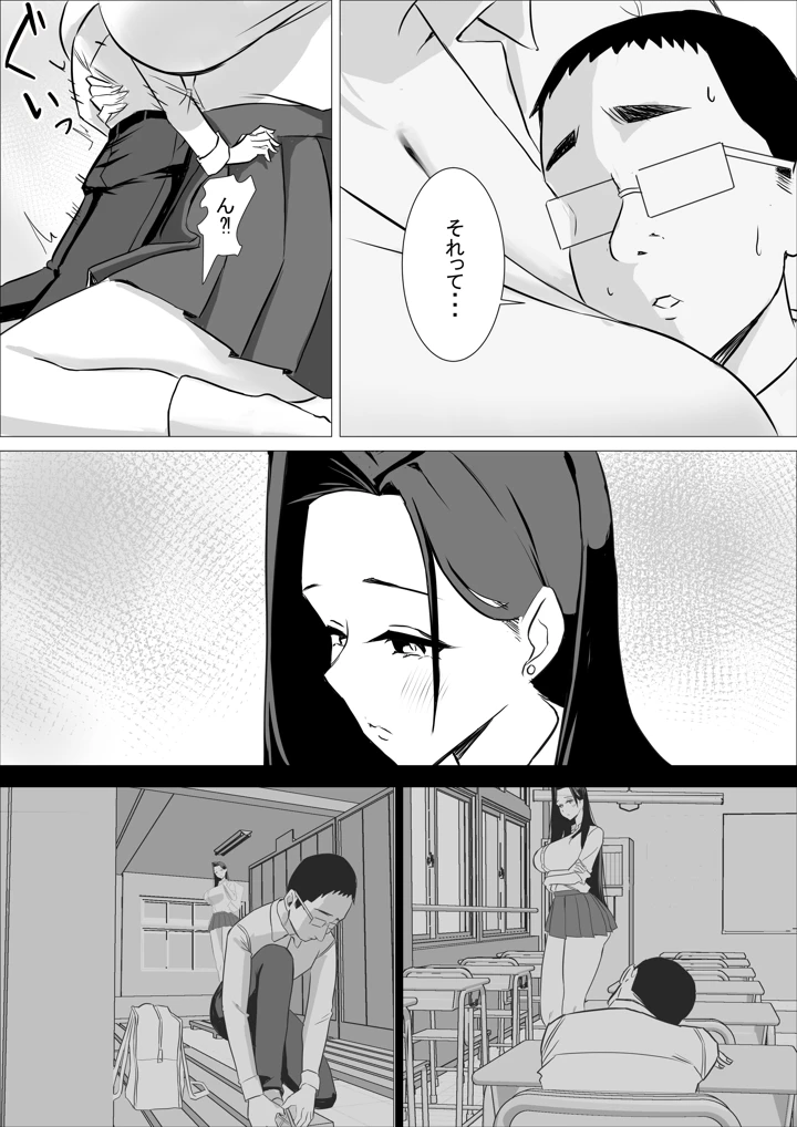 20ページ目