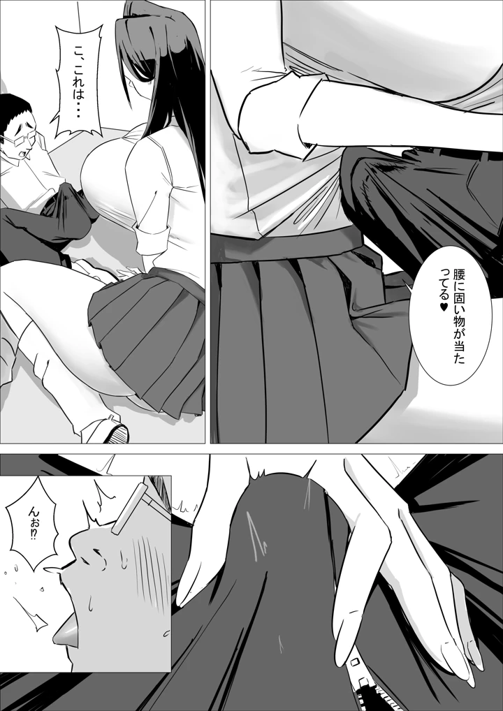 22ページ目