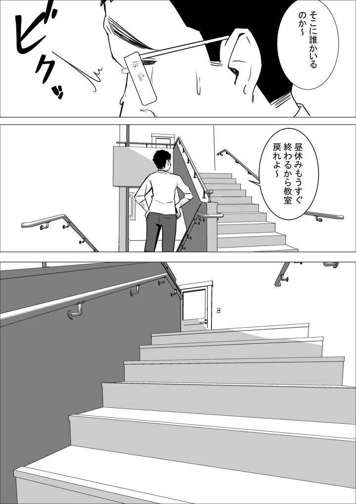 26ページ目