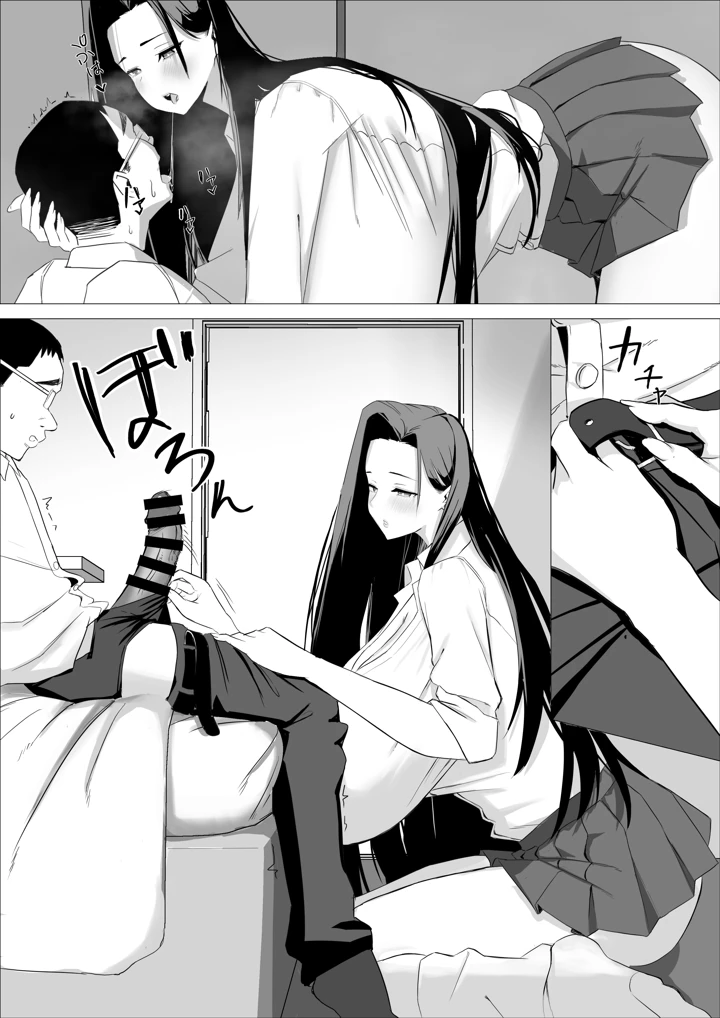 31ページ目