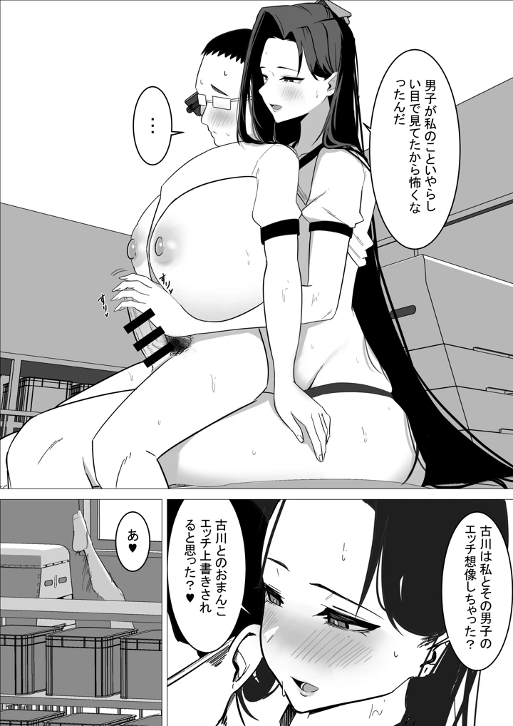 61ページ目