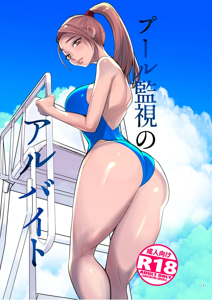 1ページ目