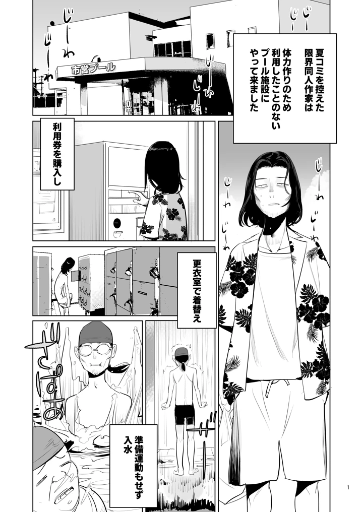 3ページ目