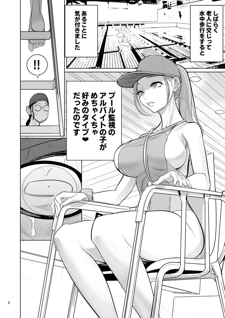 4ページ目