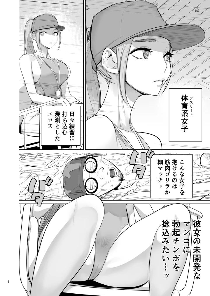 6ページ目