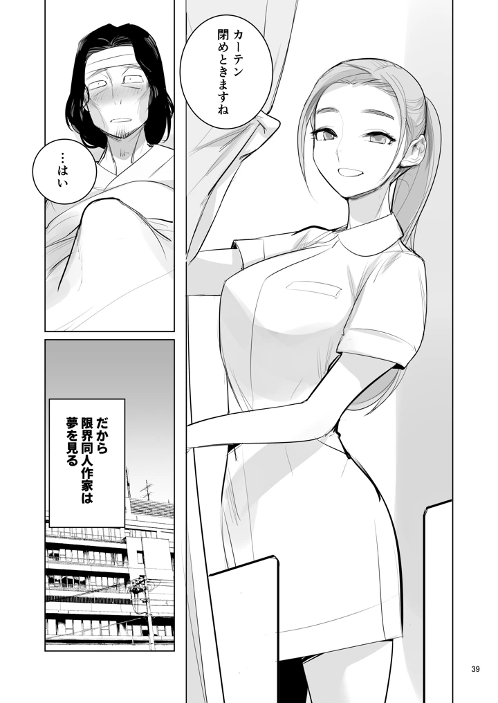 41ページ目