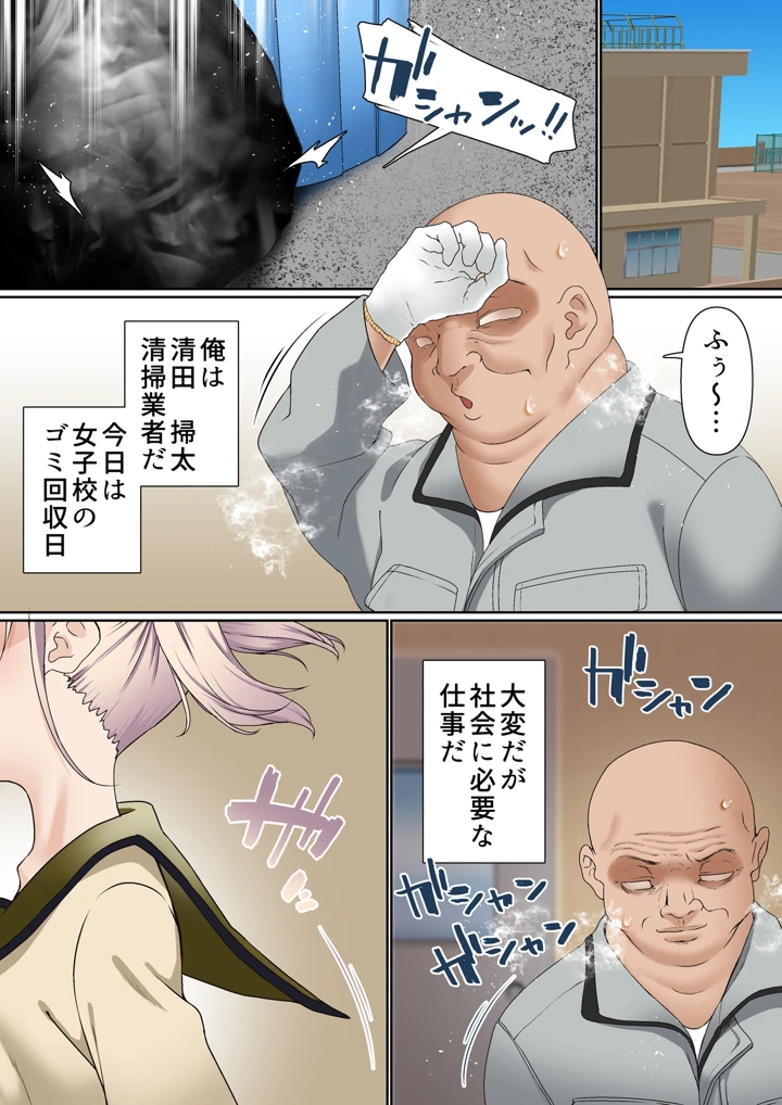 2ページ目