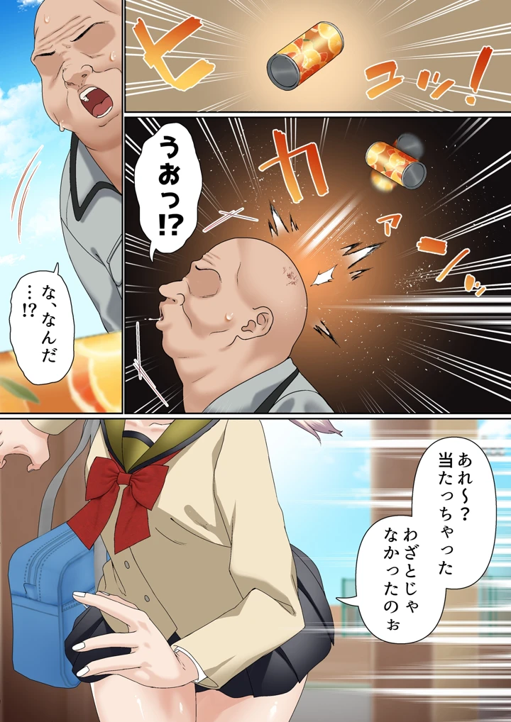 3ページ目