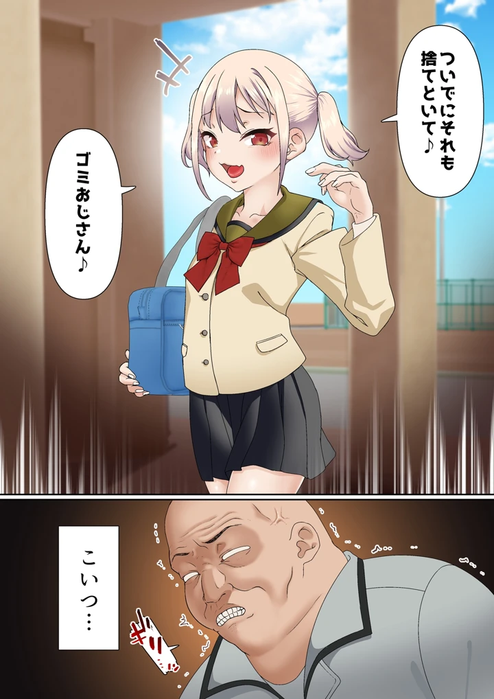 4ページ目