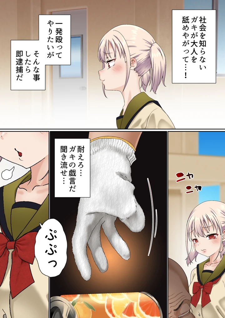 5ページ目