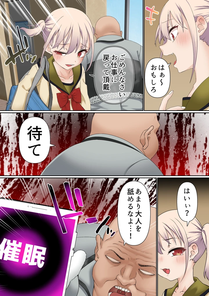 7ページ目