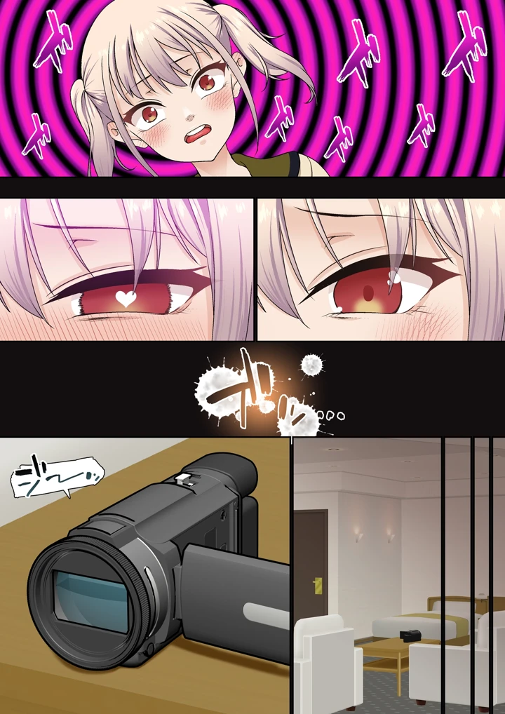 8ページ目