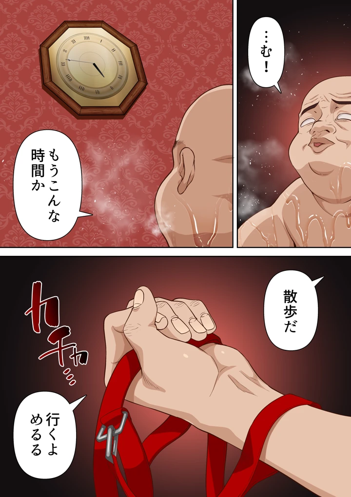 63ページ目