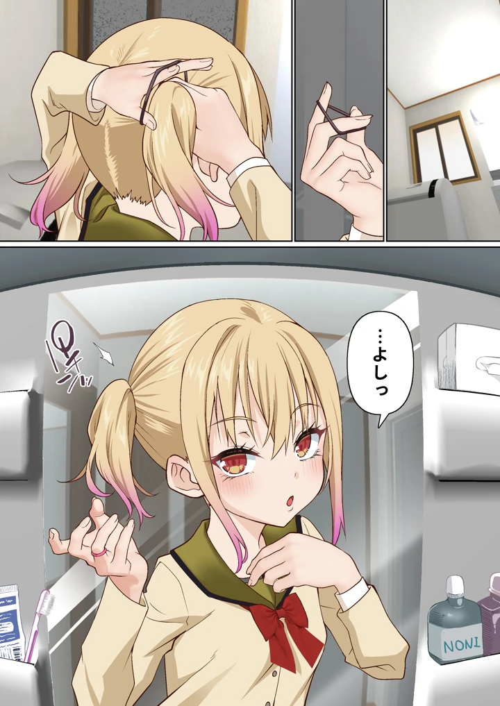 103ページ目