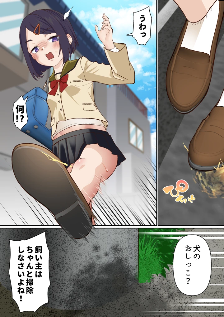 110ページ目