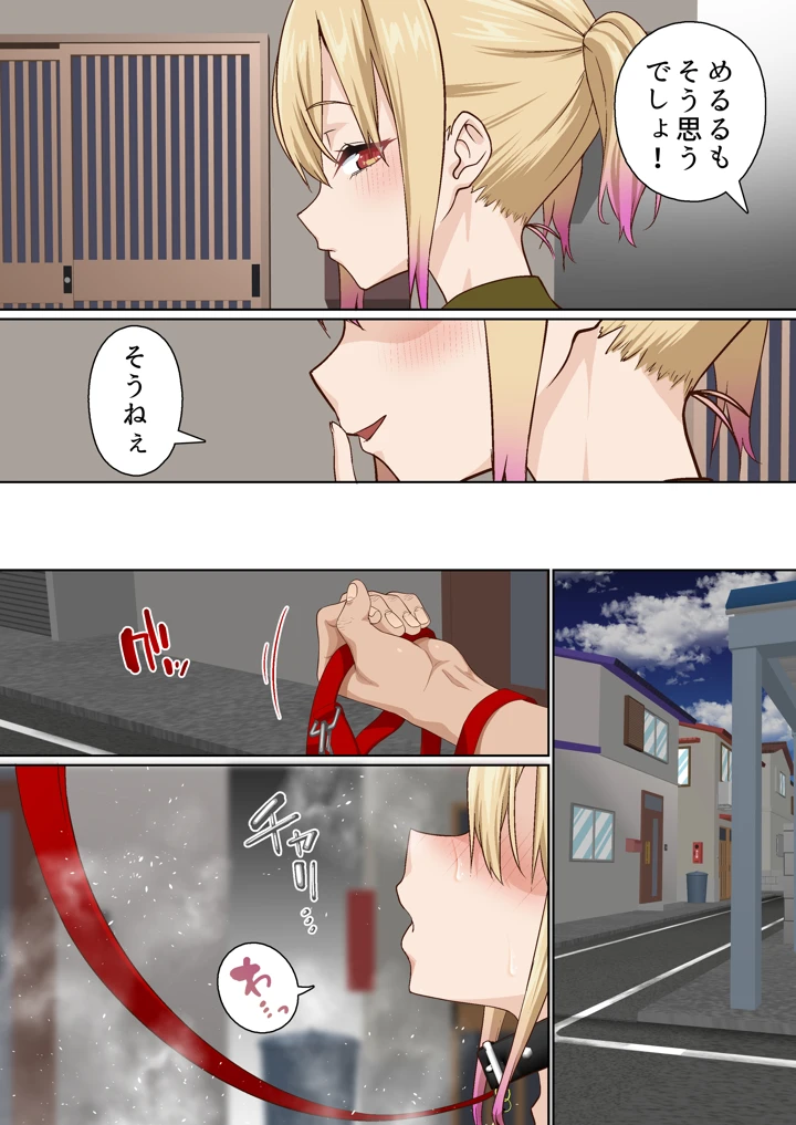 111ページ目