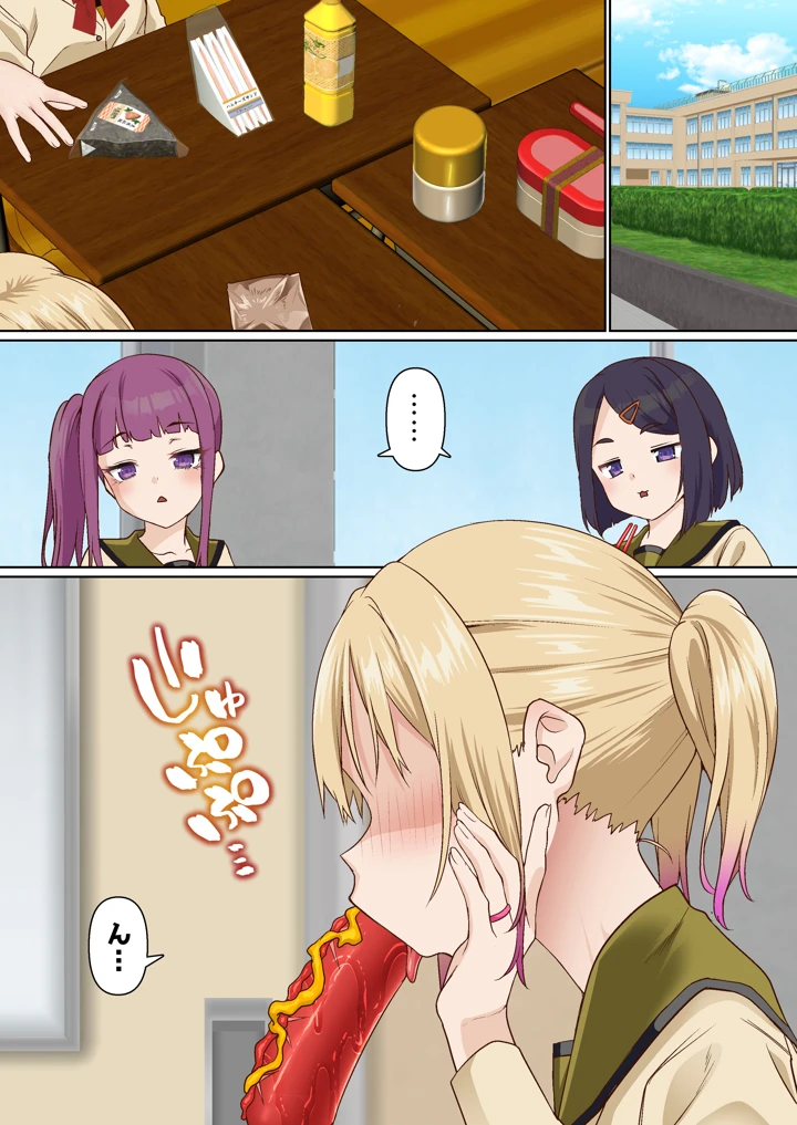 115ページ目