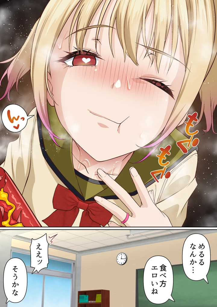 117ページ目