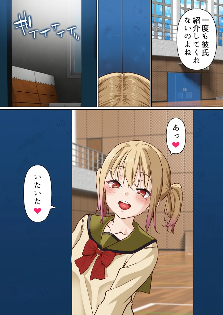 119ページ目