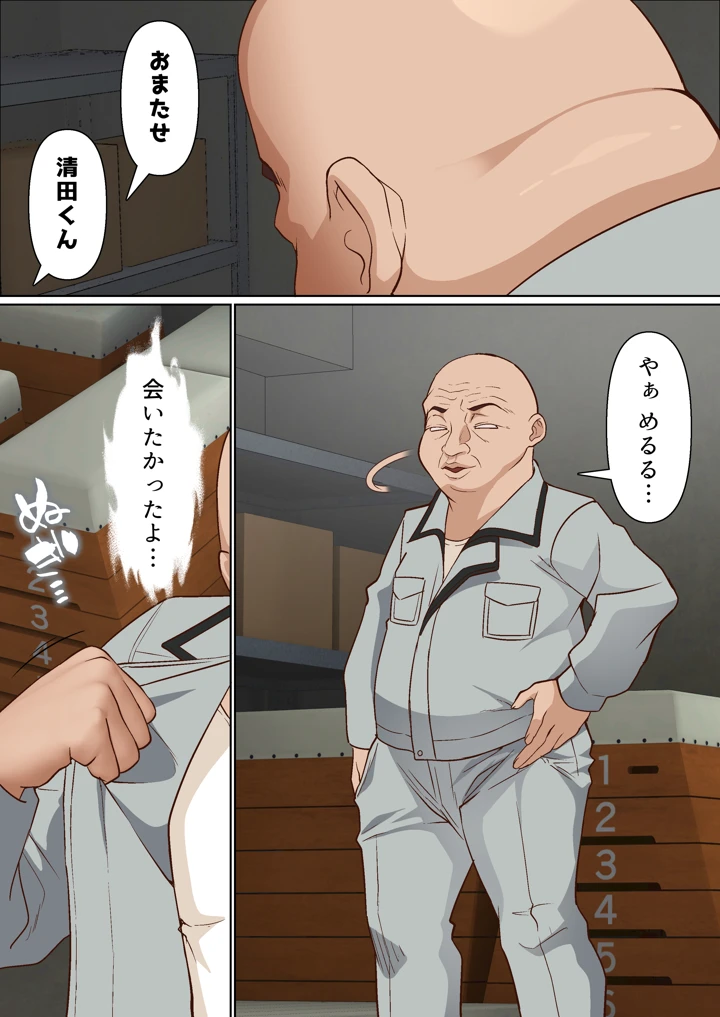 120ページ目