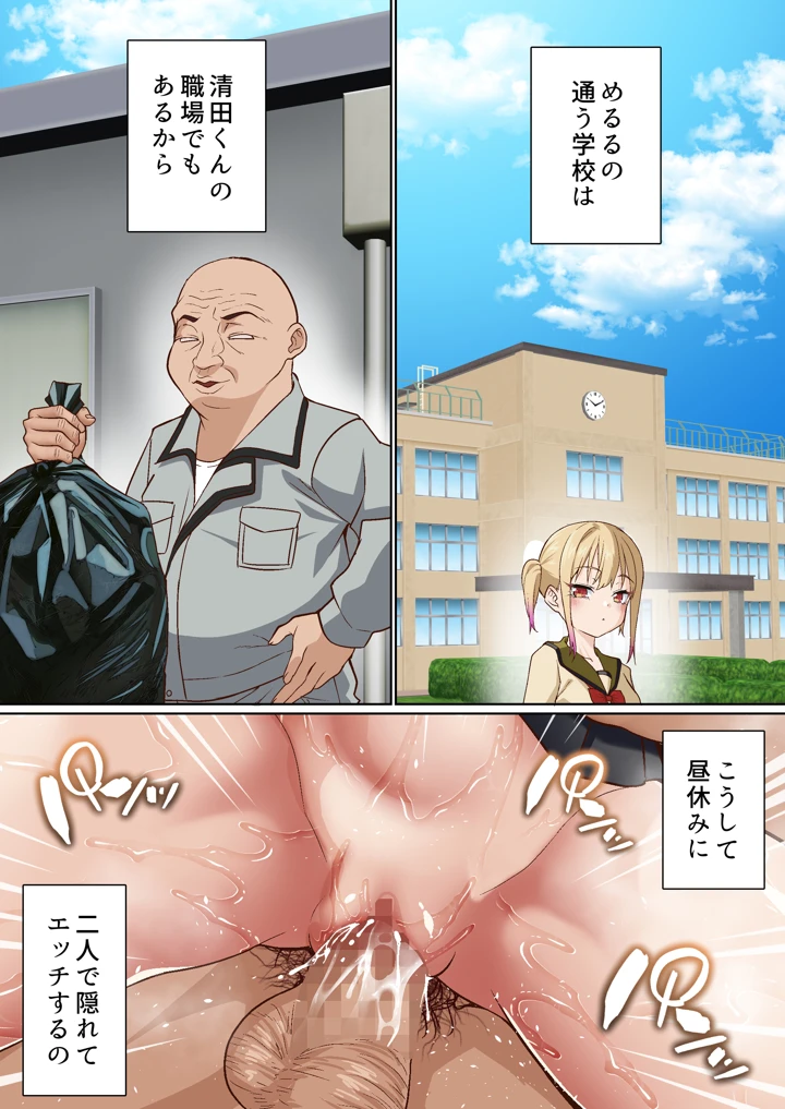 124ページ目