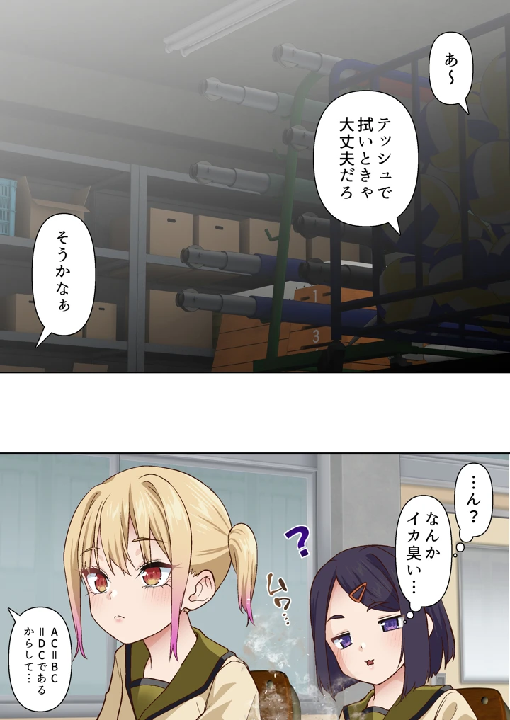 130ページ目