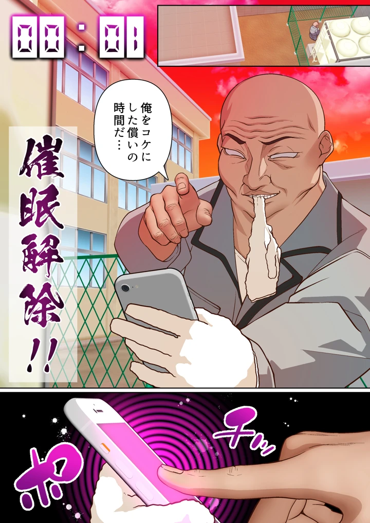 132ページ目