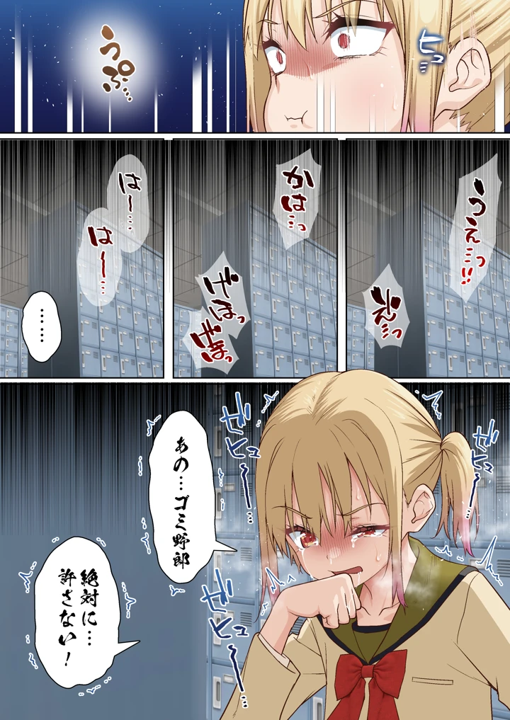 135ページ目