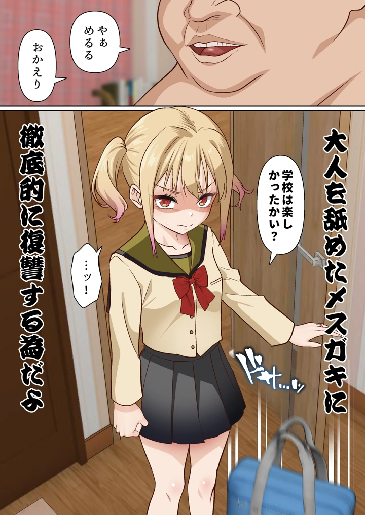 137ページ目