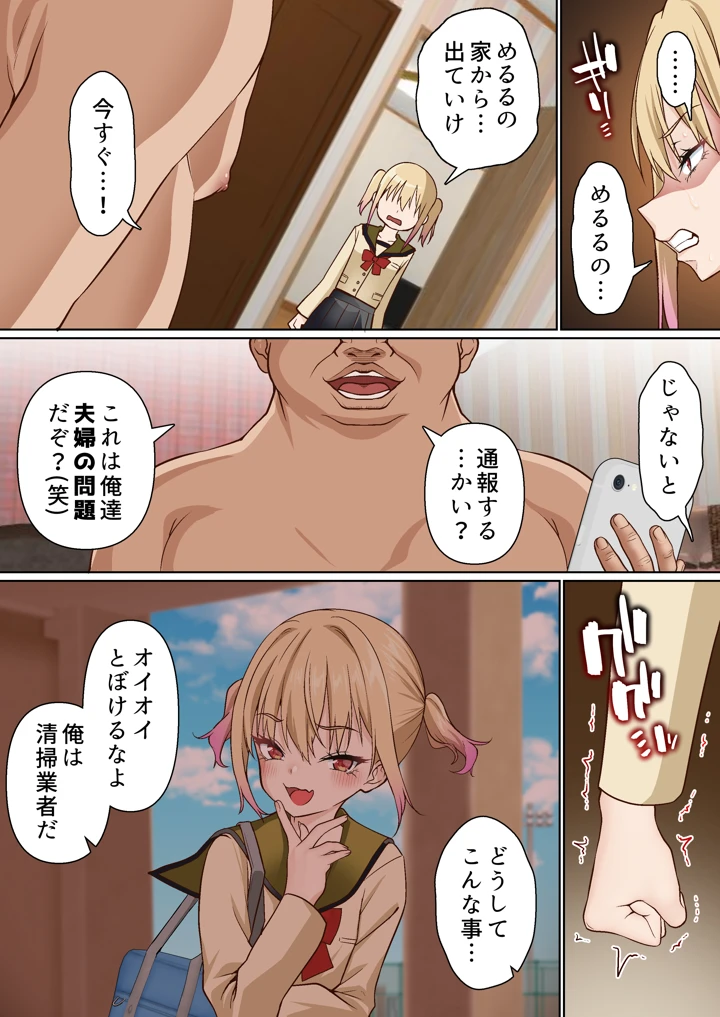 139ページ目