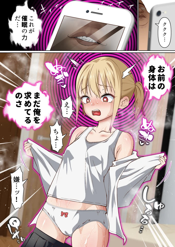 142ページ目