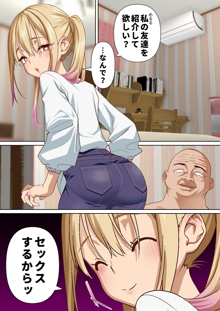 167ページ目
