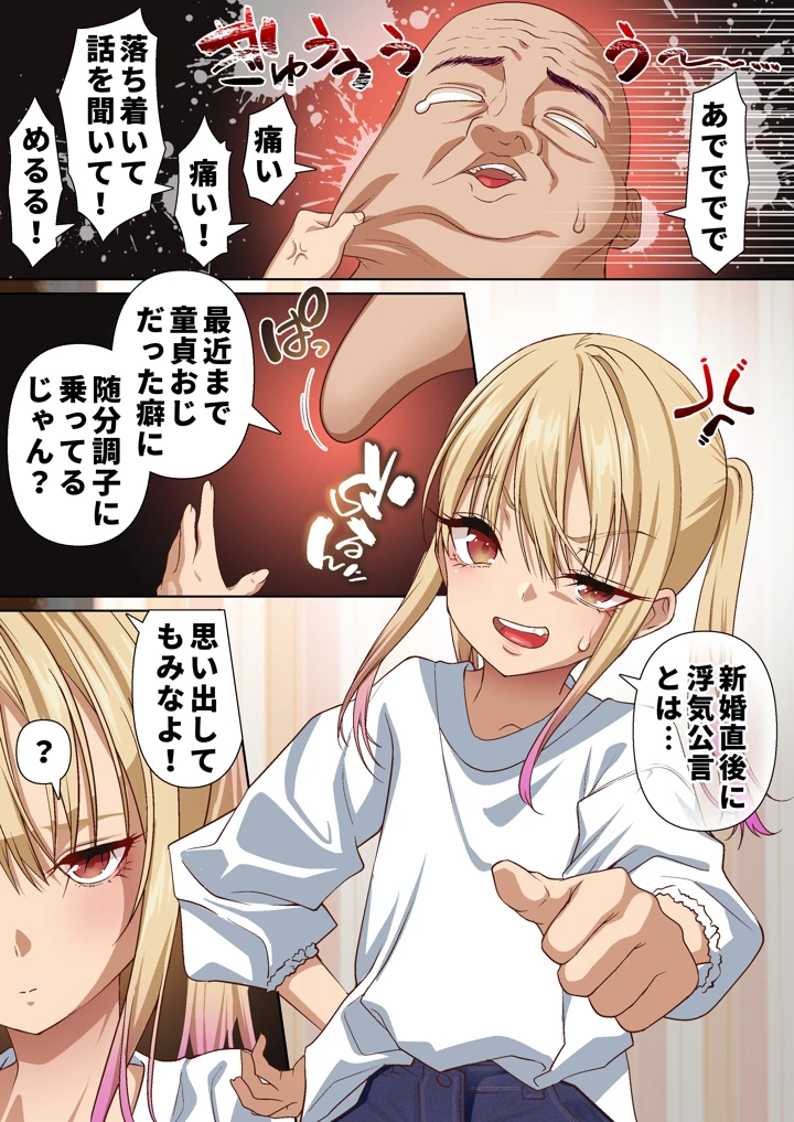 168ページ目