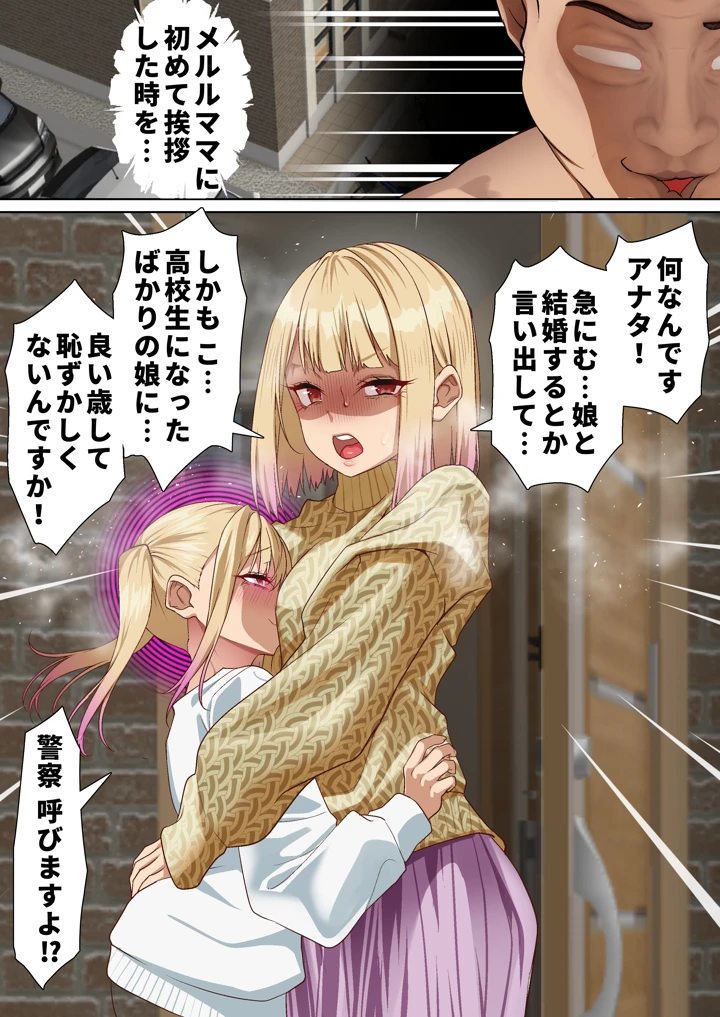 169ページ目